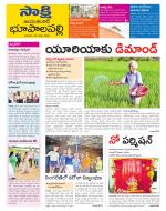 Jayashankar District