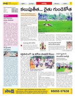 Guntur Constituencies