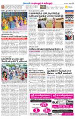 Perambalur-Trichy Supplement