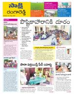 Ranga Reddy District