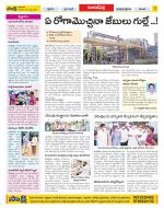 Hyderabad Constituencies