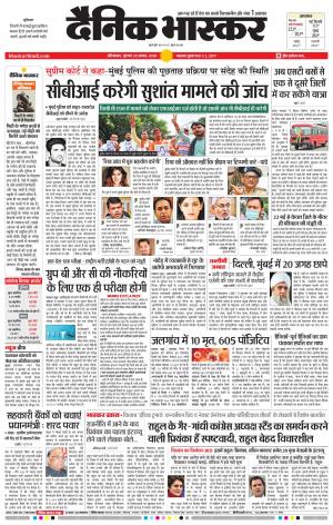 औरंगाबाद डाक