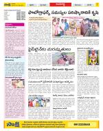 Vijayawada City Constituencies