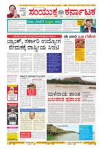 Namma Kalaburagi ಕಲಬುರಗಿ