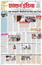 HIMACHAL PRADESH EDITION