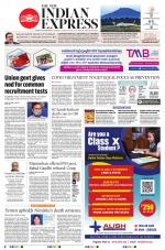 The New Indian Express-Thiruvananthapuram