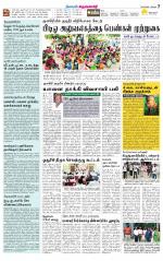 Krishnagiri-Salem Supplement