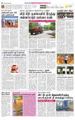 Nellai District-Tirunelveli Supplement