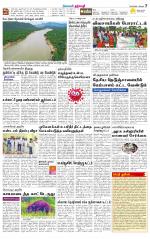 Dharmapuri-Salem Supplement