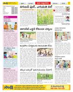 SPSR Nellore Constituencies