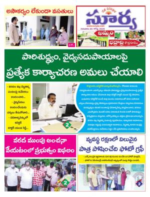 Thursday 20 August,2020