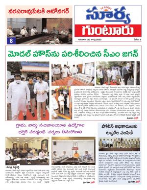 Thursday 20 August,2020