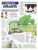 Karimnagar