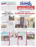 Vizianagaram