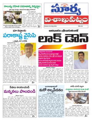 Thursday 20 August,2020