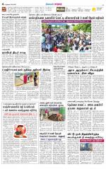 Nellai City-Tirunelveli Supplement
