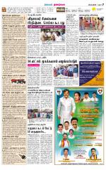 Dindigul-Madurai Supplement