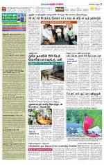 Chitoor-Vellore Supplement