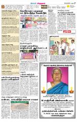 Virudhunagar-Madurai Supplement