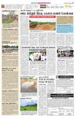 Tiruvannamalai-Vellore Supplement