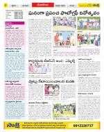 Nalgonda Constituencies