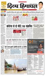 Divya Himachal Chandigarh+Mera Shimla +Aastha