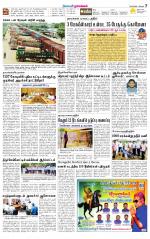 Namakkal-Salem Supplement