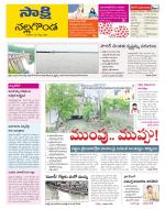 Nalgonda District