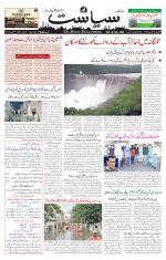 Siasat Daily