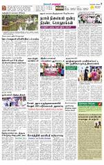 Managaram-Salem Supplement