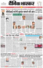 छत्रपति संभाजीनगर 