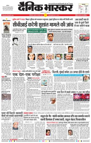 औरंगाबाद 