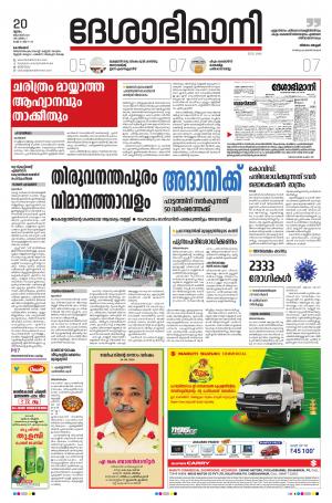 Kozhikode, 20th  August 2020