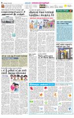 Kanchipuram-Chennai Supplement