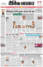 नागपुर-विदर्भ