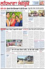 Punjabi Tribune (Ludhiana)
