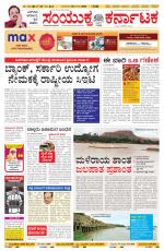 Namma Hubballi ಹುಬ್ಬಳ್ಳಿ