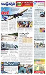 Mahabubnagar District