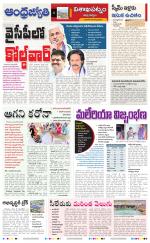 Visakhapatnam District