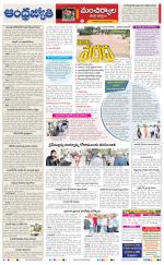 Kumuram Bheem District