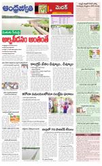 Siddipet District