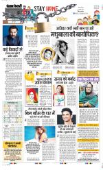 Punjab Kesari Youth Today