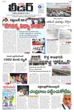 Leader Telugu Daily