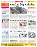 Mahabubnagar Constituencies