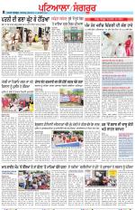 Punjabi Tribune (Patiala-Sangrur)
