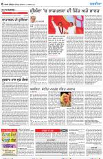Nazaria (Friday)