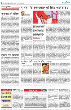 Nazaria_21_August_2020