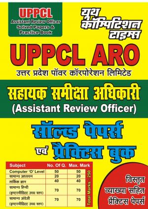 SOLVED PAPERS AND PRACTICE BOOK