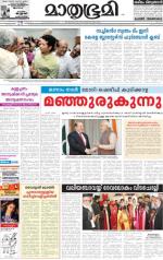28 May 2014