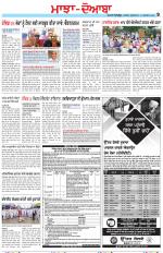 Punjabi Tribune (Majha/Doaba)